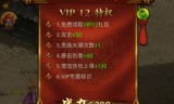 道士招多个宝宝的传奇手游变态版5000倍爆率传奇手游