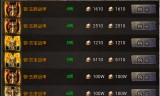 (不充钱的传奇手游排行榜最新)不充钱的传奇手游排行