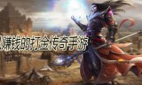 传奇手游打金服推荐传奇手游打金服推荐哪个