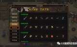 (不坑钱的传奇手游有吗)什么传奇手游不坑钱
