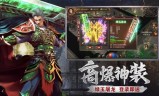 (合击传奇手游正版)传奇手游正版