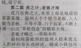 古云传奇手游能赚钱吗古云传奇怎么刷元宝