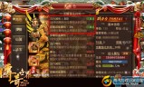 传奇世界手游哪个好玩什么传奇世界手游好玩
