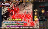 (没有充值入口的传奇手游)求个不花钱的传奇手游