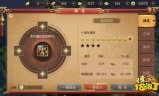 (传奇世界装备怎么传承)传奇世界手游装备传承