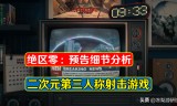 斩神传奇手游热血战神传奇