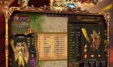 包含2020单职业传奇手游的词条