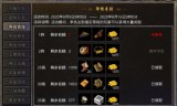 传奇手游元宝怎么换人民币传奇手游里面的元宝在哪里换人民币