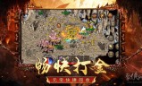 (哪一款手游传奇可以打金)打金传奇手游哪个靠谱