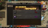 沉默大陆传奇手游沉默大陆传奇手游首充多少钱