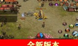 (传奇世界手游挂机脚本软件)传奇世界手游挂机辅助