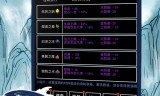 无尽传奇手游:无尽洪荒打折推荐｜无尽洪荒手游是一款复古的文字修真角色游戏