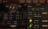 传奇手游无转生复古传奇手游转生要求