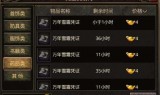 (传奇手游元宝回收RMB)元宝可以回收人民币的传奇手游