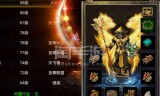 (8090传奇手游)80传奇手游