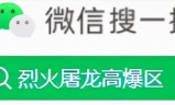 (手游传奇三端互通)手游传奇来了