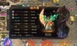 冰雪复古传奇手游官网bxfg999冰雪复古正版