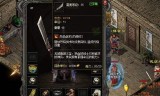 (传奇手游平民远什么职业)传奇手游平民