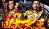(古天乐代言的传奇手游真的可以赚钱吗)古天乐代言的传奇手游是不是真的