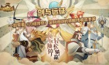 刀塔传奇手游刀塔传奇手游改名了