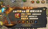 (神器传奇怒火一刀电脑)神器传奇手游
