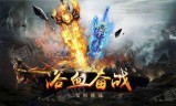 最新传奇类手机游戏传奇类手游传奇类手机网游
