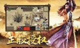 (传奇3神舰传说手游下载)传奇3神舰传说手游