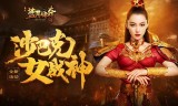 贪玩蓝月传奇手游官网贪玩蓝月传奇手游官网下载