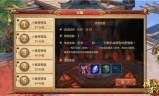 传奇世界手游账号传奇世界手游账号找回