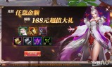 轩辕传奇手游交易平台轩辕传奇手游礼包平台