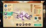 青云传奇手游青云传游戏视频