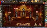 沙城霸主传奇手游沙城霸主传奇手游官网