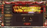 (可以回收元宝的传奇手游有哪些)可以回收元宝的传奇手游