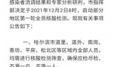 (轩辕传奇手游客服电话)轩辕传奇手游客服人工电话
