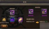 最新手游传奇:热血来自传奇手游最新装备怎么熔炼 热血传奇手游最新装备熔炼攻略