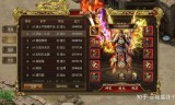 (传奇手游挂机辅助)传奇手游挂机版