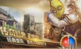 新版传奇手游新版传奇手游装备展示