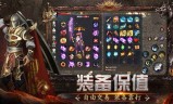 (传奇手游发布网新开服)传奇手游3d