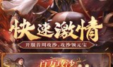 传奇世界手游下载传奇世界手游下载柳岩