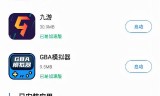 (传奇手游加速器工具)传奇手游加速器安卓版