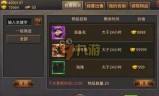 手游传奇能赚钱吗手游传奇能赚钱吗?