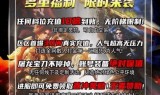 (185玉兔传奇手游upanboot)1.85玉兔传奇手游
