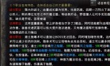 传奇手游官网攻略传奇4手游官网下载