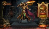 高爆传奇手游高爆传奇私服发布网
