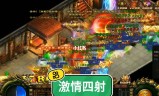 打金传奇游戏打金传奇游戏盒子