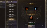 (原始传奇手游升级路线)原始传奇手游升级攻略