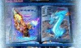 单职业超变版单职业超变传奇