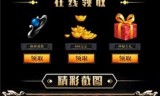 打金服手游打金服手游185可提现