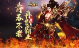 (传奇类型的手游app)传奇类型的手游