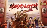 传奇手游排行榜传奇手机网游有哪些传奇手游排行榜前一网